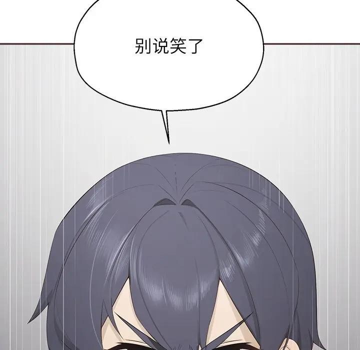 公主殿下要收种子啦！第1话