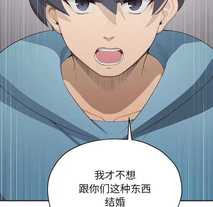 公主殿下要收种子啦！第1话