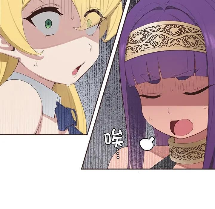 公主殿下要收种子啦！第1话