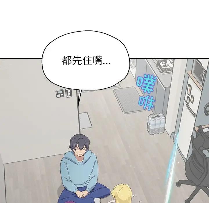 公主殿下要收种子啦！第1话