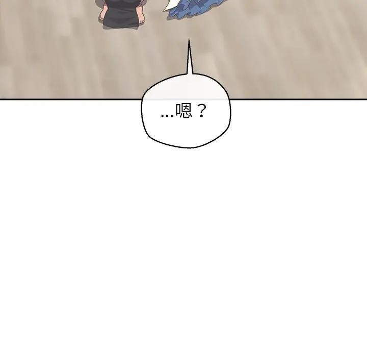 公主殿下要收種子啦！第2話