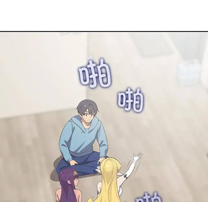 公主殿下要收种子啦！第2话