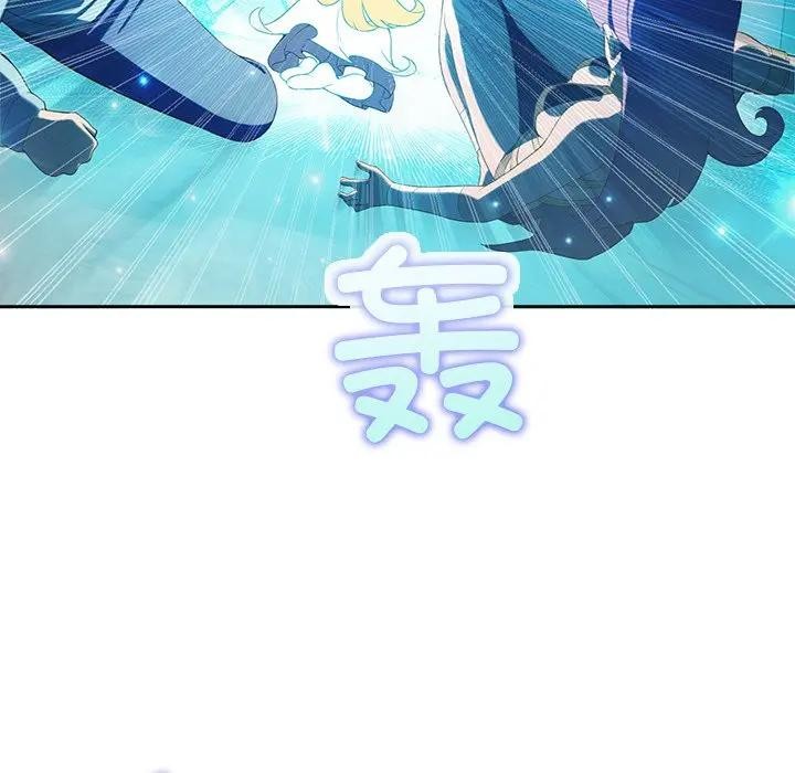 公主殿下要收種子啦！第2話