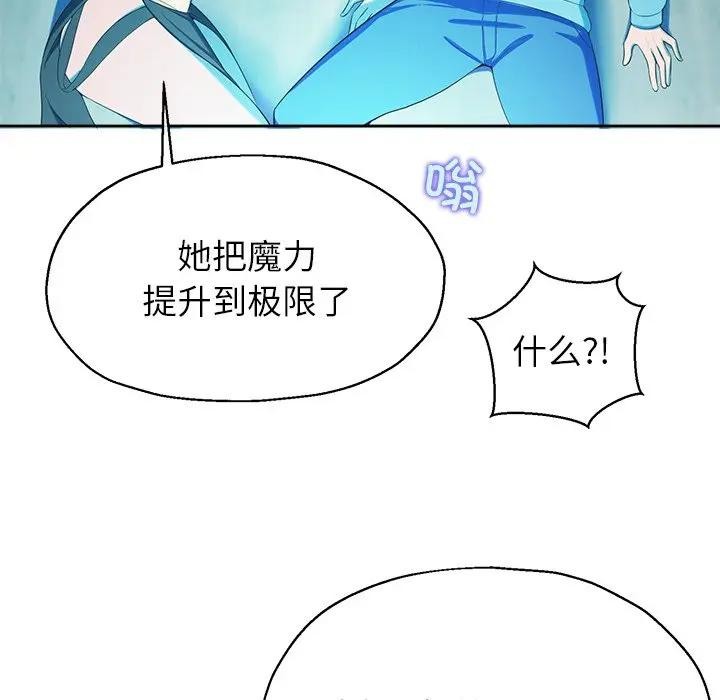 公主殿下要收种子啦！第2话