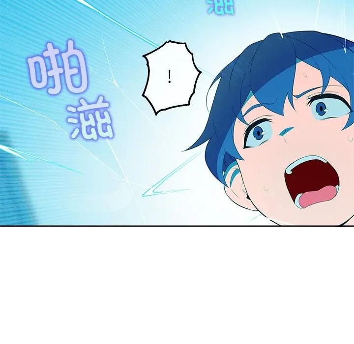 公主殿下要收种子啦！第2话