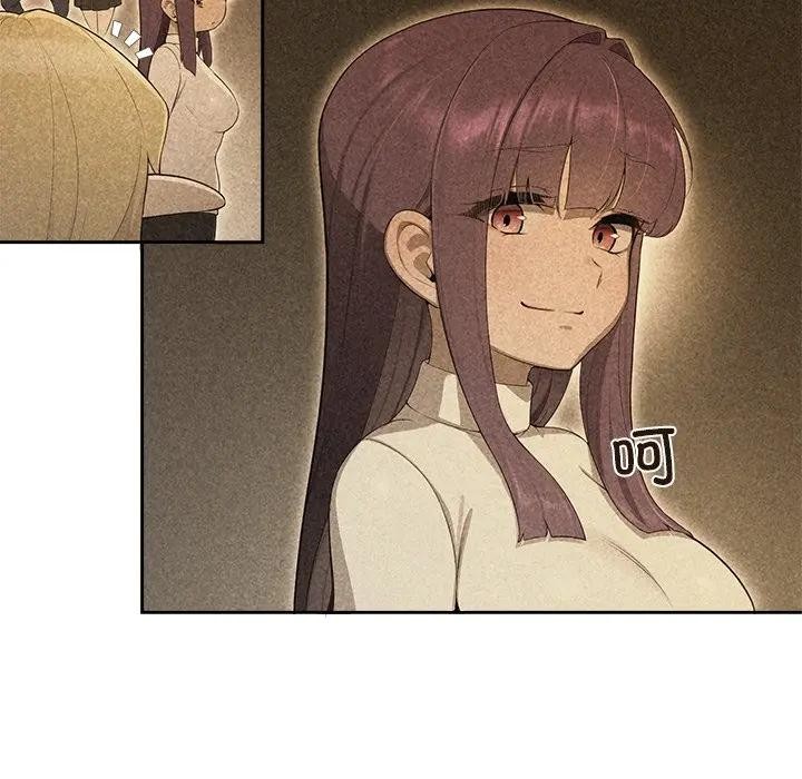 公主殿下要收种子啦！第2话