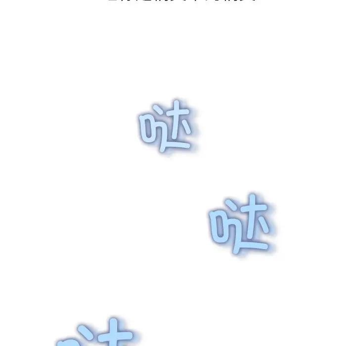 公主殿下要收种子啦！第3话