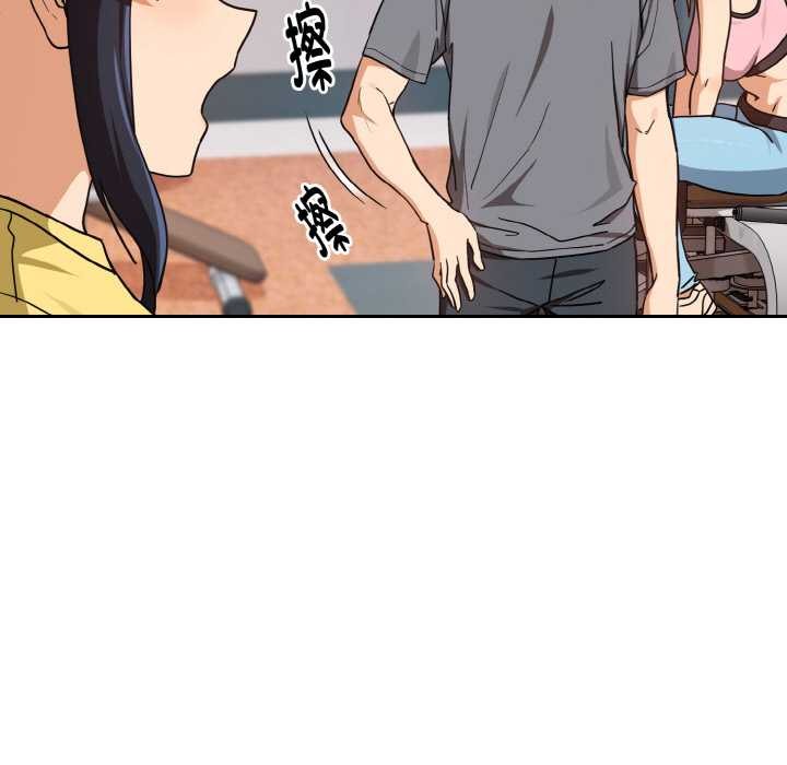 下班后的例行恋爱第77話