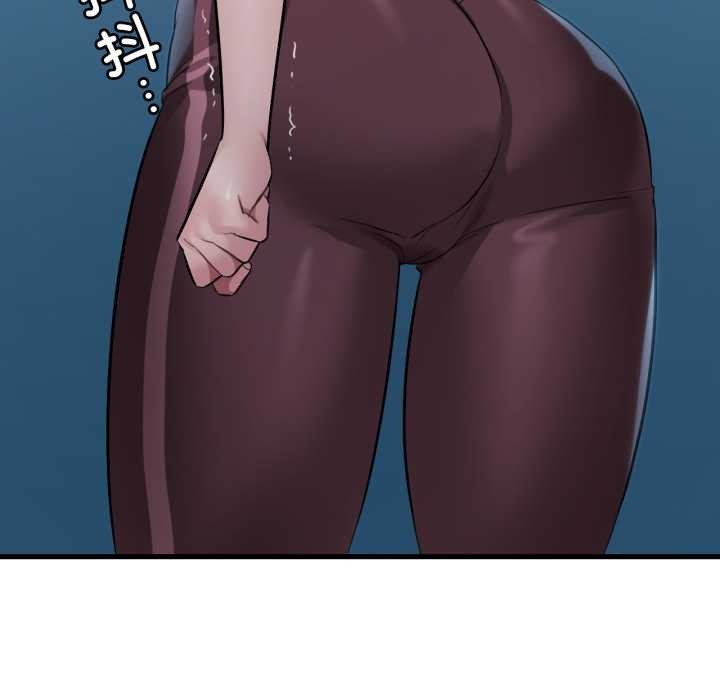 渴望占有她第85話