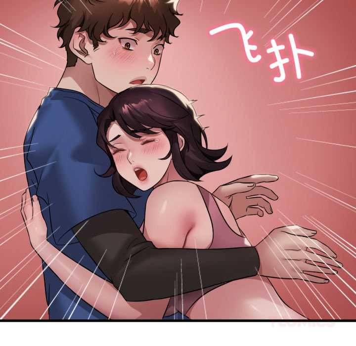 渴望占有她第85話