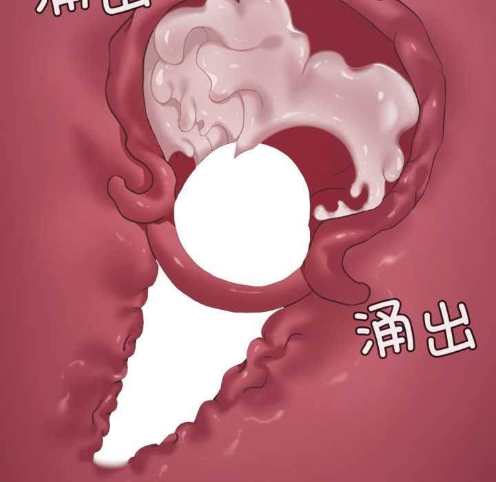 渴望占有她第85話