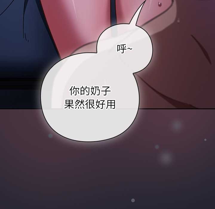 摸鱼生存指南第20話