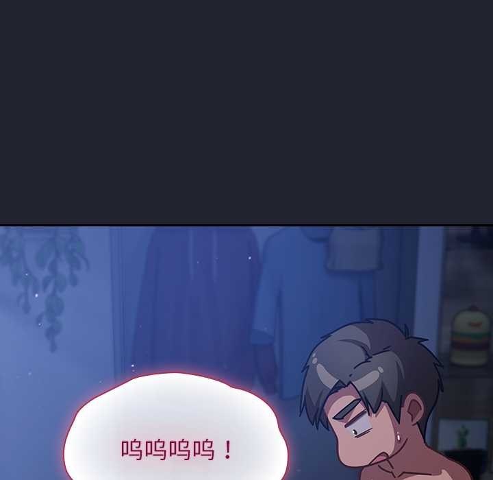 摸鱼生存指南第20話