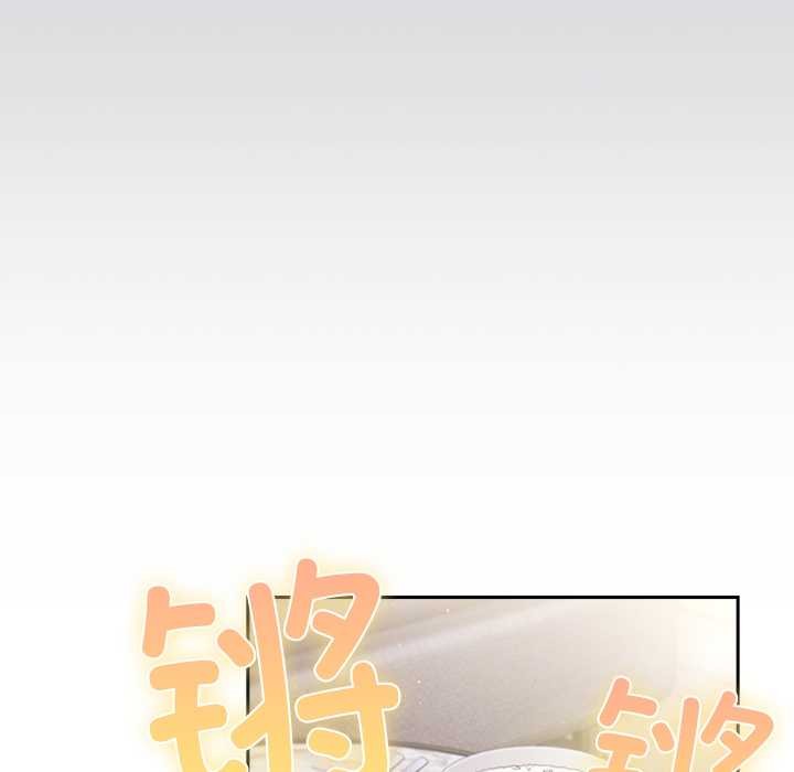 摸鱼生存指南第20話