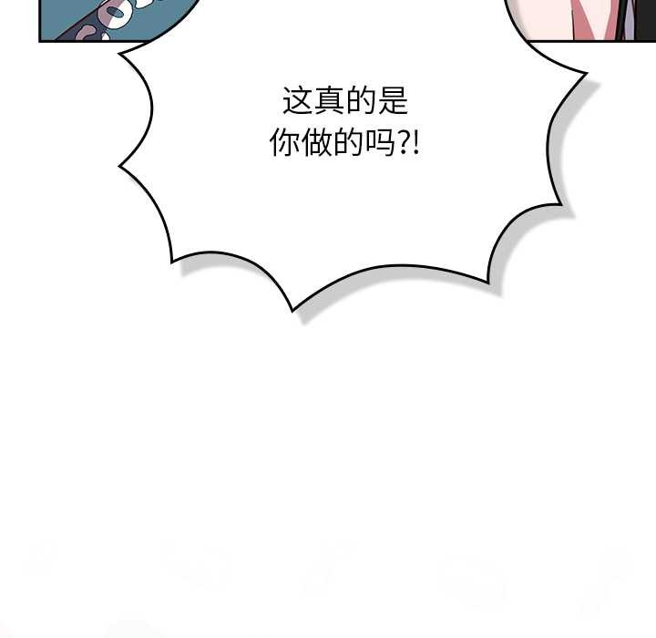 摸鱼生存指南第20話