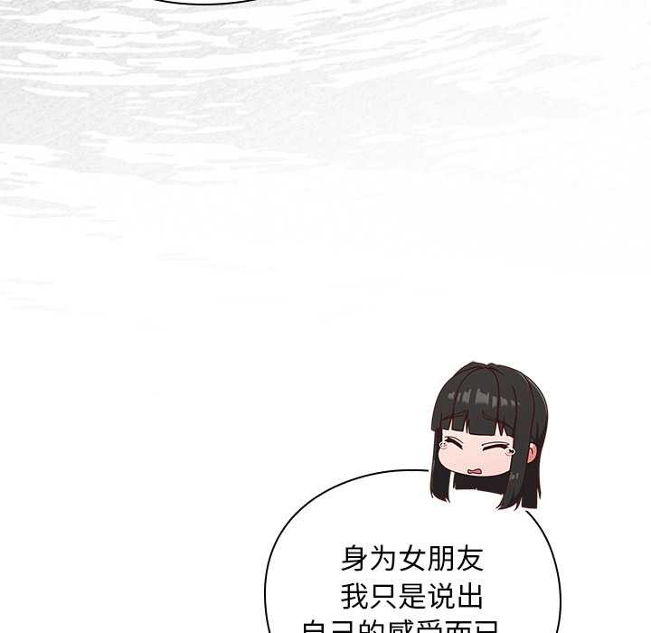 摸鱼生存指南第20話