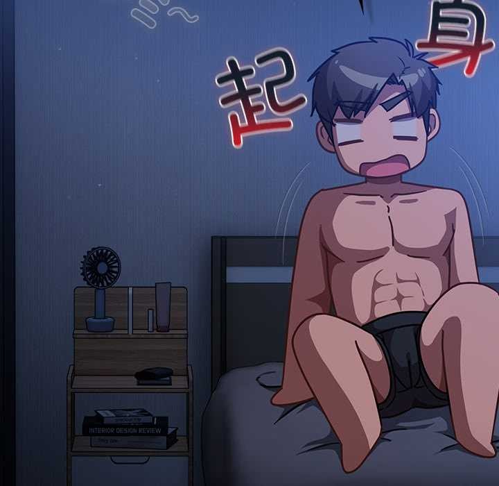 摸鱼生存指南第20話