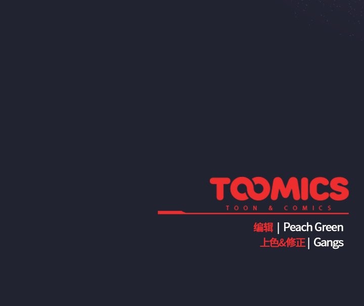 摸鱼生存指南第20話