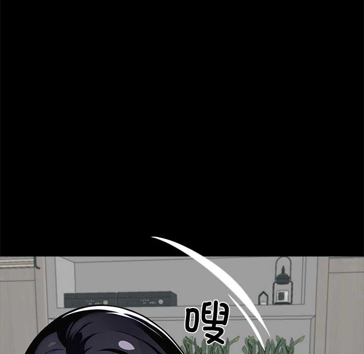 黑道X上班族第30話