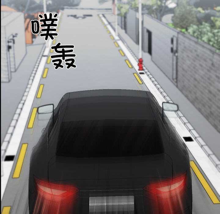 黑道X上班族第30話