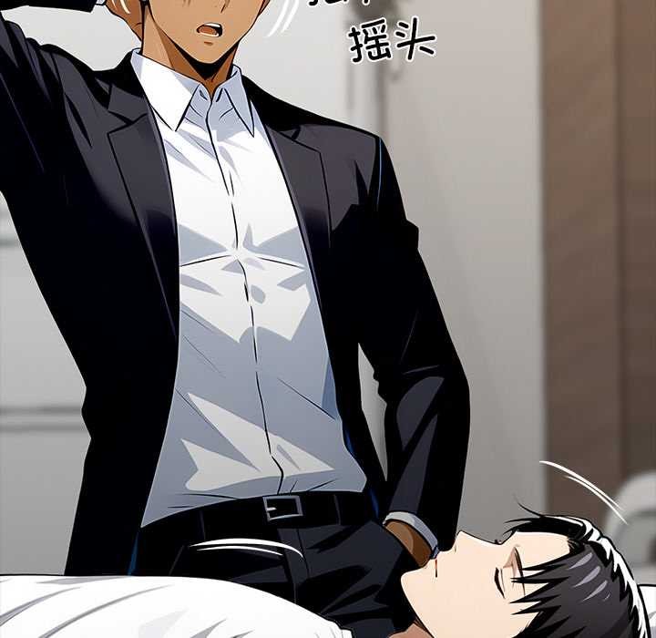 黑道X上班族第30話