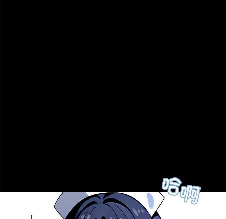 黑道X上班族第30話