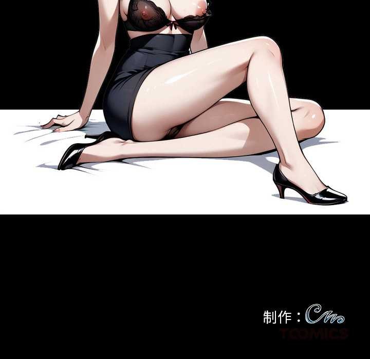 黑道X上班族第30話