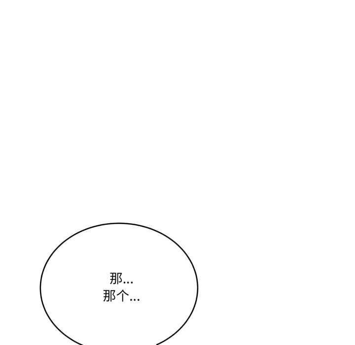 当狗不丢人第28話