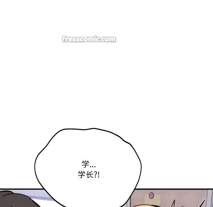 当狗不丢人第28話