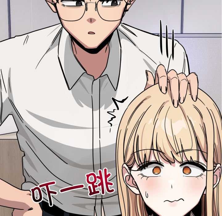 當狗不丟人第28話