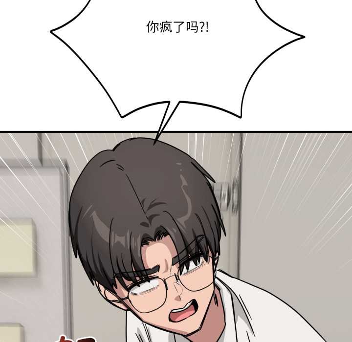 当狗不丢人第28話