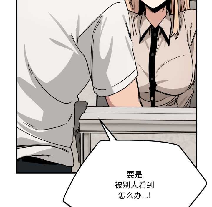 当狗不丢人第28話