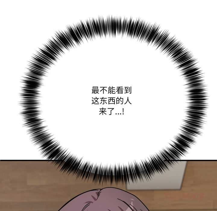 当狗不丢人第28話