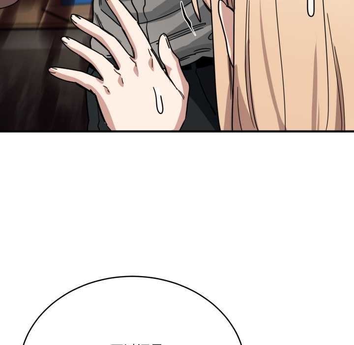 当狗不丢人第28話