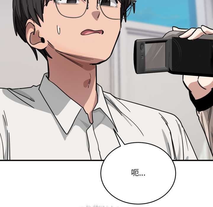 當狗不丟人第28話