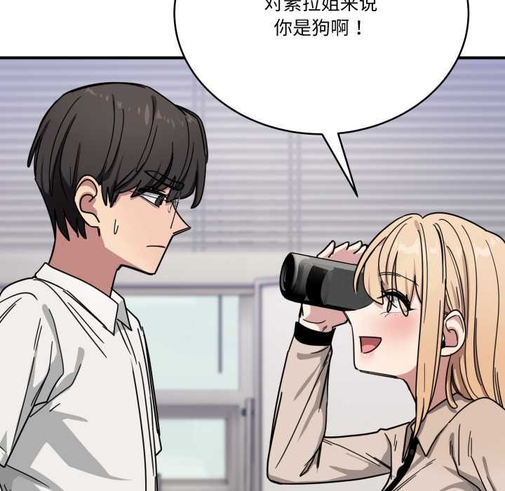 当狗不丢人第28話