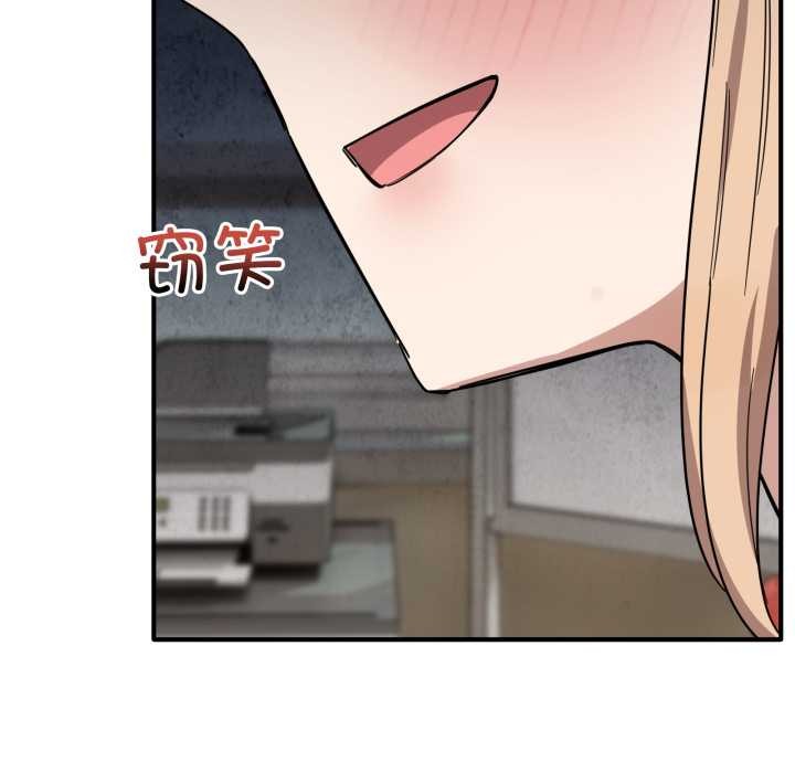 当狗不丢人第28話