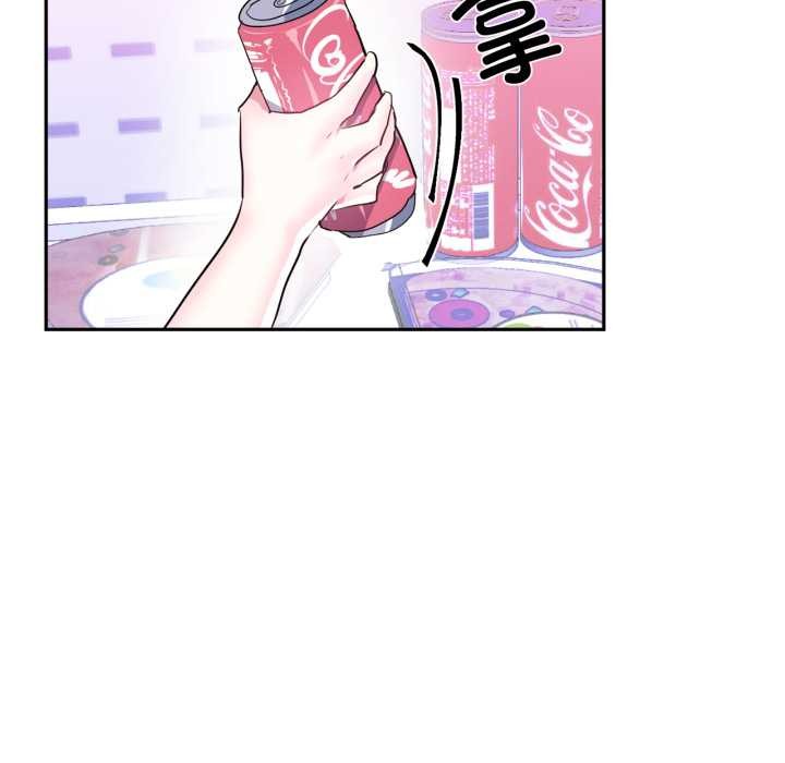 虚拟仙境第33話