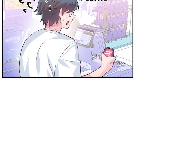 虚拟仙境第33話