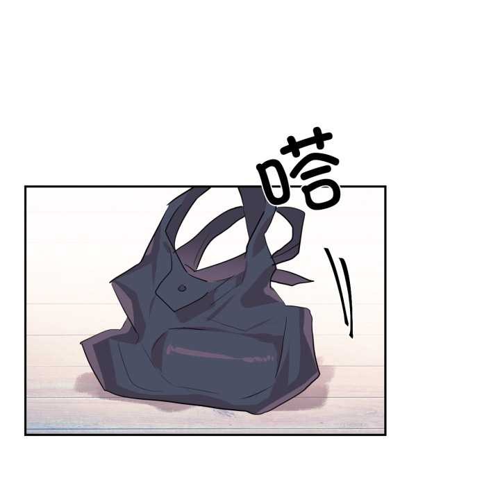 虚拟仙境第33話