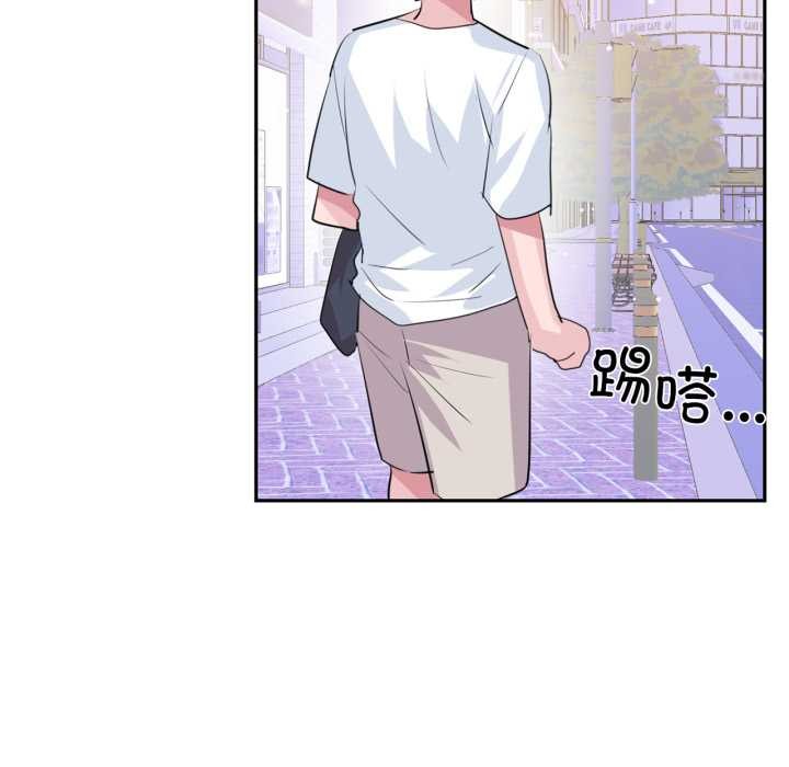 虚拟仙境第33話