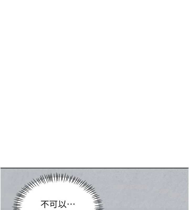 熟女交換計畫第41話-用身體幫兒子洗澡