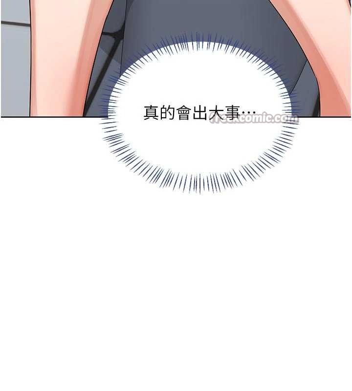 熟女交换计画第41話-用身體幫兒子洗澡