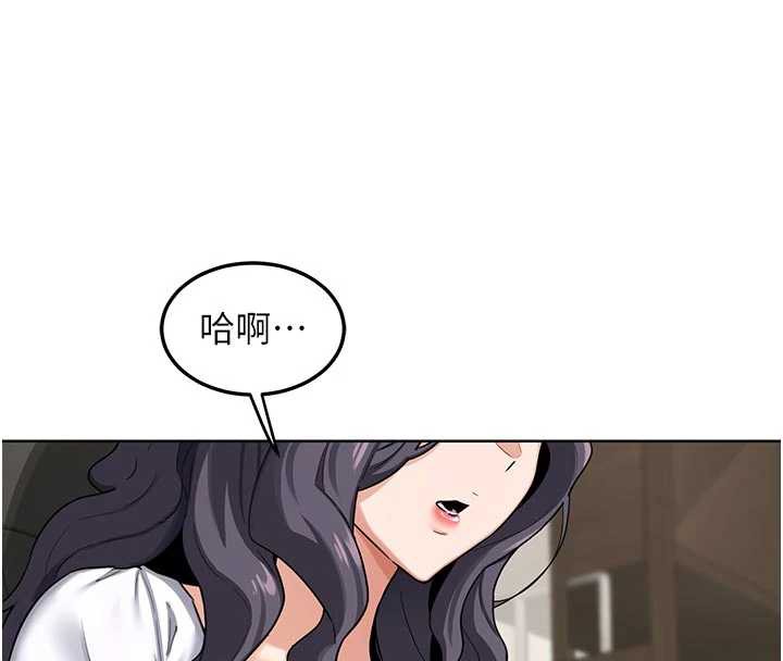 熟女交换计画第41話-用身體幫兒子洗澡