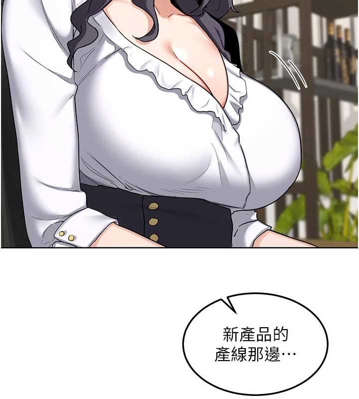 熟女交换计画第41話-用身體幫兒子洗澡