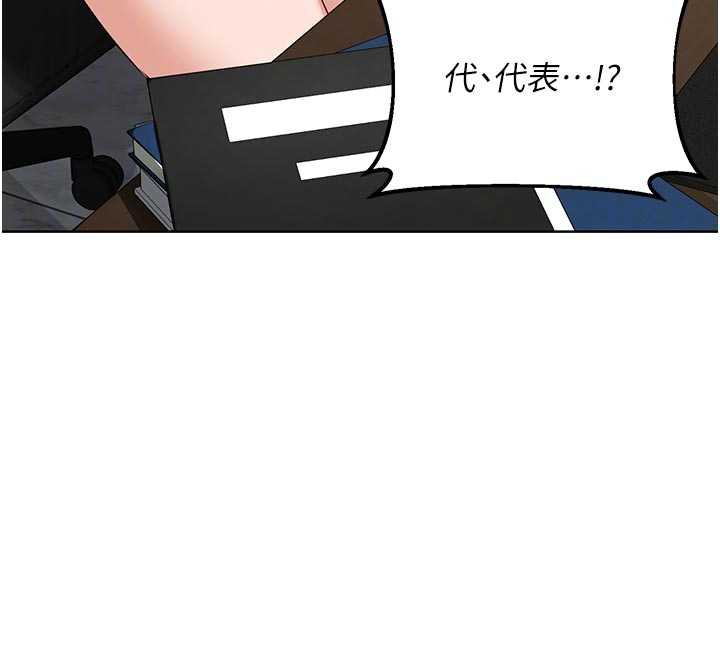 熟女交换计画第41話-用身體幫兒子洗澡