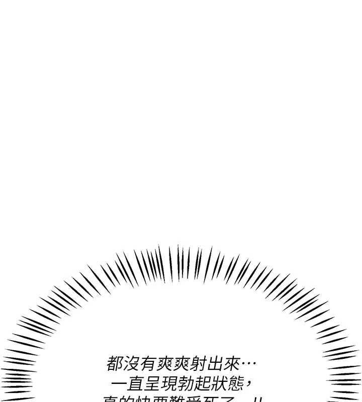 熟女交换计画第41話-用身體幫兒子洗澡