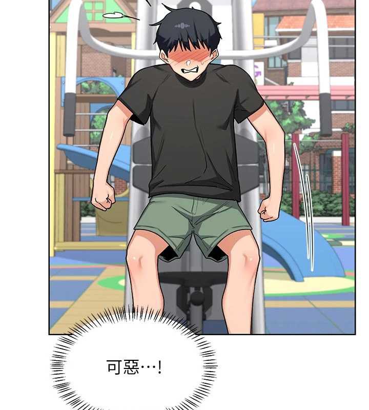 熟女交换计画第41話-用身體幫兒子洗澡