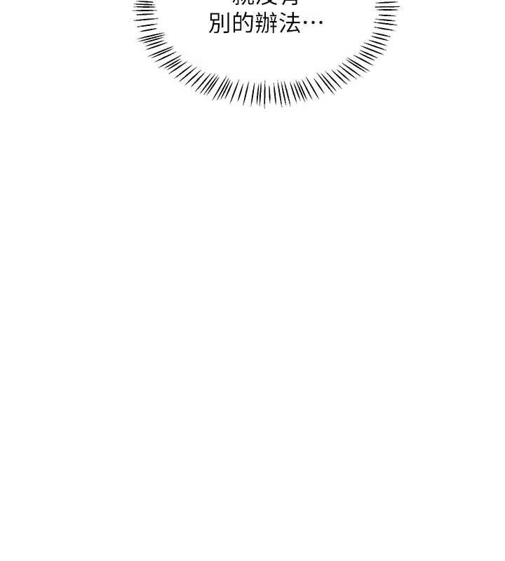 熟女交换计画第41話-用身體幫兒子洗澡