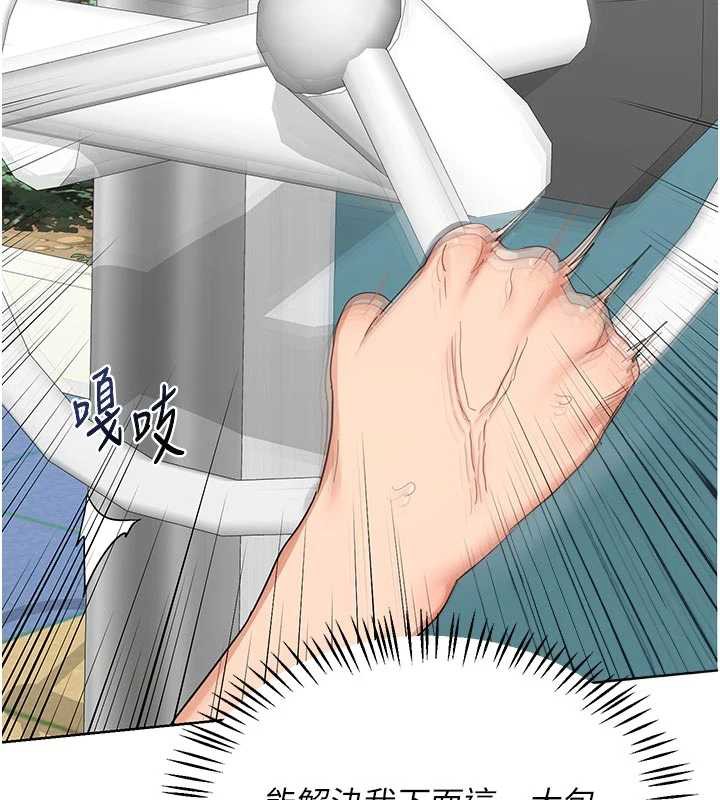 熟女交换计画第41話-用身體幫兒子洗澡